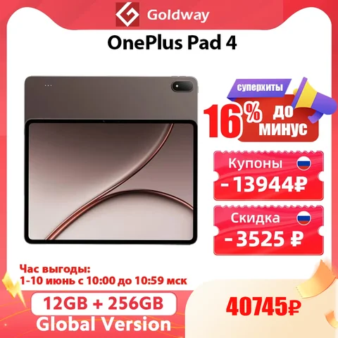 Oneplus pad 3 - купить недорого | AliExpress
