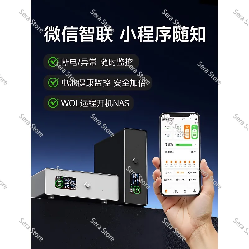 UPS Uninterruptible Power Supply NAS Dedicated Power Failure Protection Remote Notification Small Synology Space