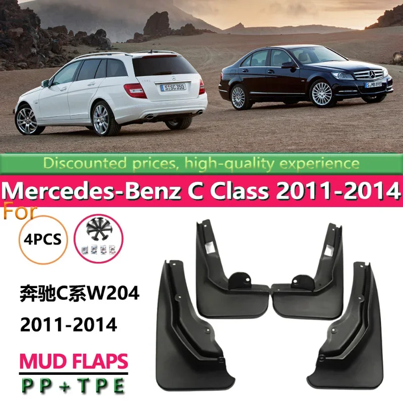 

Suitable for 11-14 Benz C Class Fender Benz C Class W204 Car Tire Fender Leather Accessories No drilling required