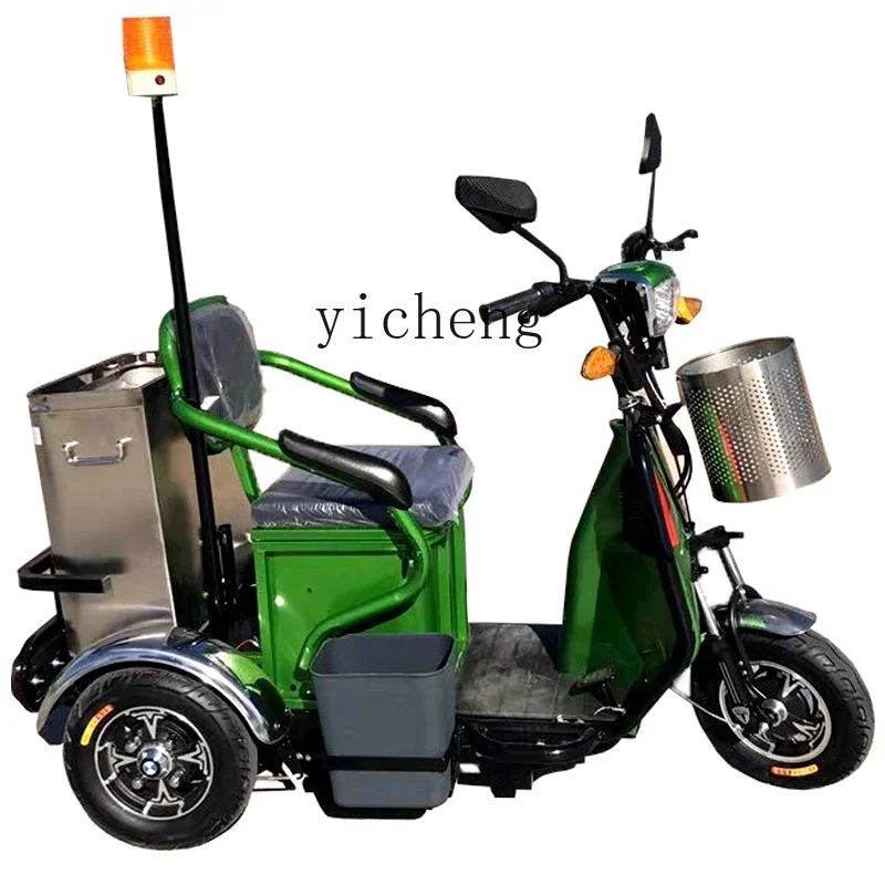 TQH garbage pickup truck, sanitation truck, cleaning, cleaning and transportation, small electric three wheels