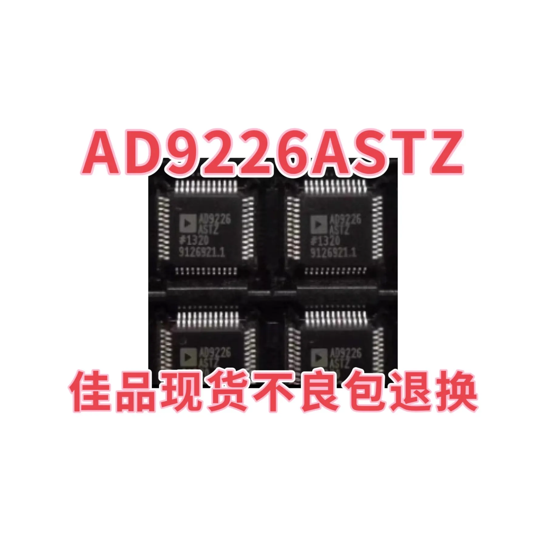 Spot AD9226AST AD9226ASTZ AD9226 genuine QFP48 chip mounted analog-to-digital converter chip