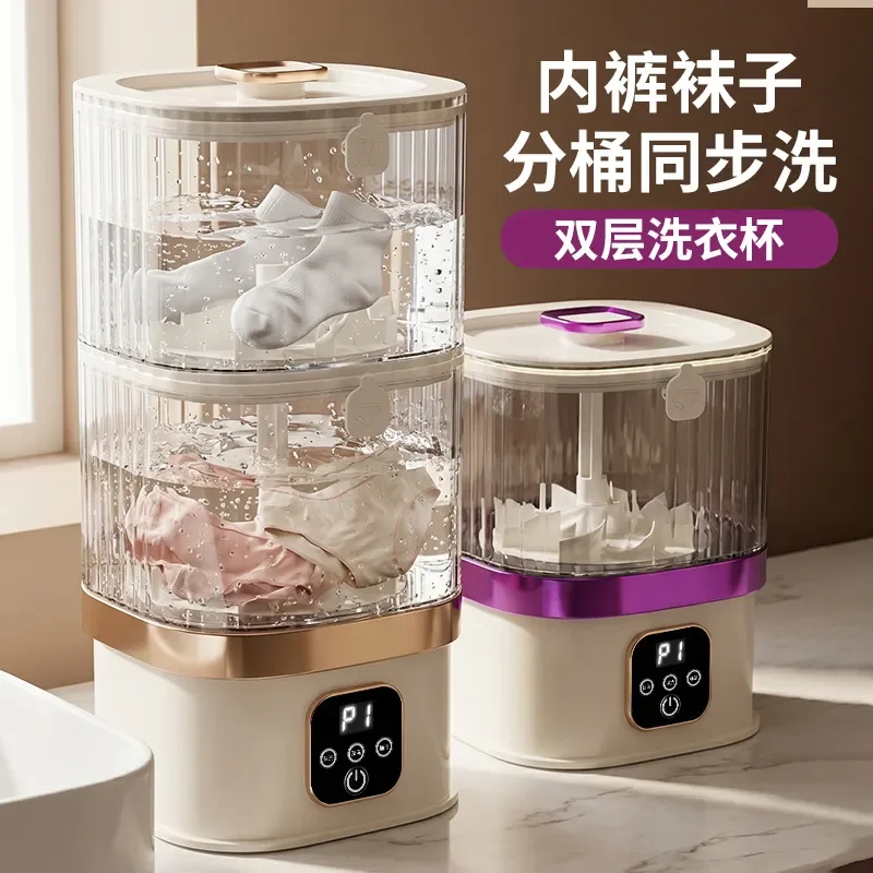 for Cross-border Small Mini Double Bucket Laundry Cup Unplugged Portable Underwear Washing Cup Easy to Carry When Traveling