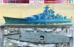 Tamiya 77520 1/700  Ship Model Kit WWII German Battlecrusier Gneisenau