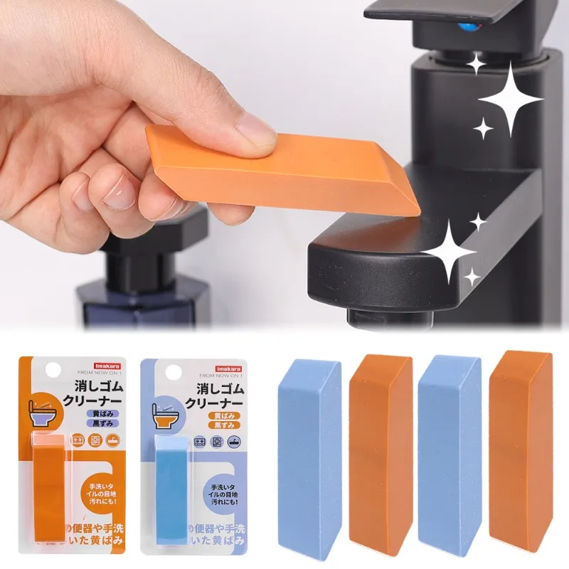 Easy Limescale Eraser Rubber Rust Remover Bathroom Glass Faucet Limescale Cleaning Eraser Kitchen Pot Scale Rust Cleaning Tools