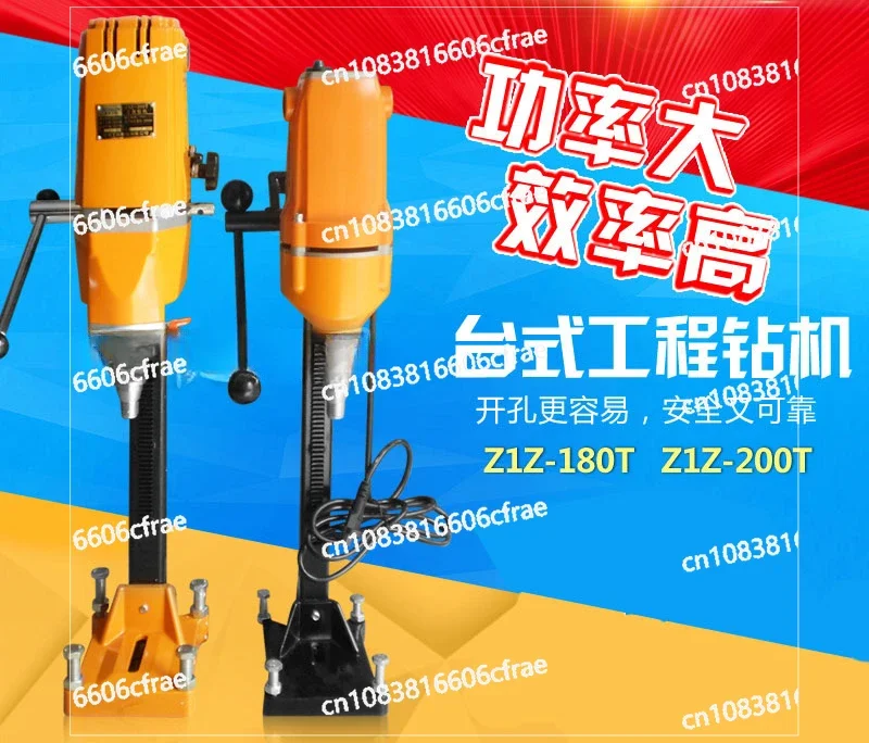 Benchtop Engineering Drilling Rig Z1Z-180T Water Drilling Rig Diamond Drilling Concrete  200T Opening