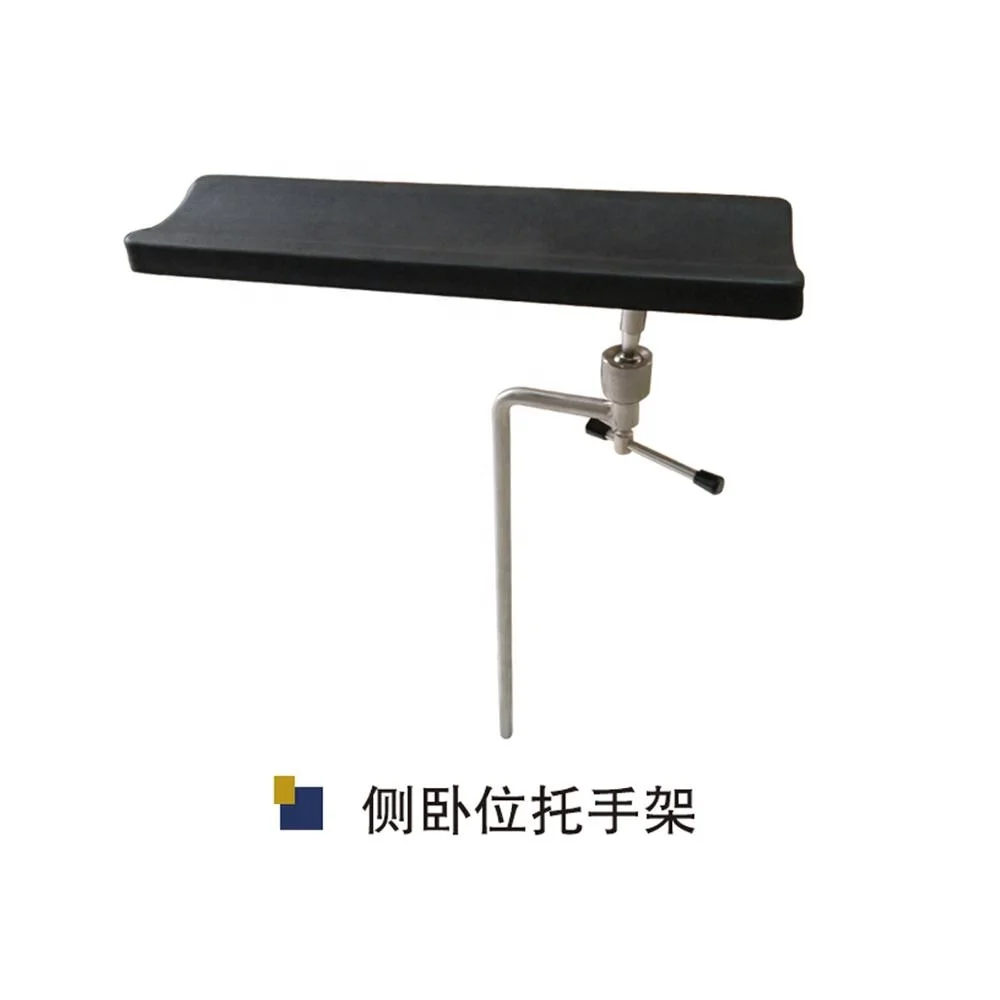 

Operating Table Accessories /medical Accessories/ Lateral Position Hand Frame