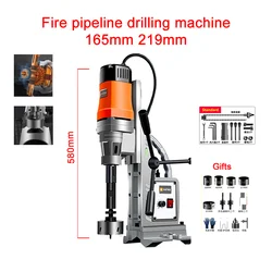 Fire Pipeline Drilling Machine 165MM 219MM Multifunctional Drilling Rig For Pipe Engineering Steel Structure