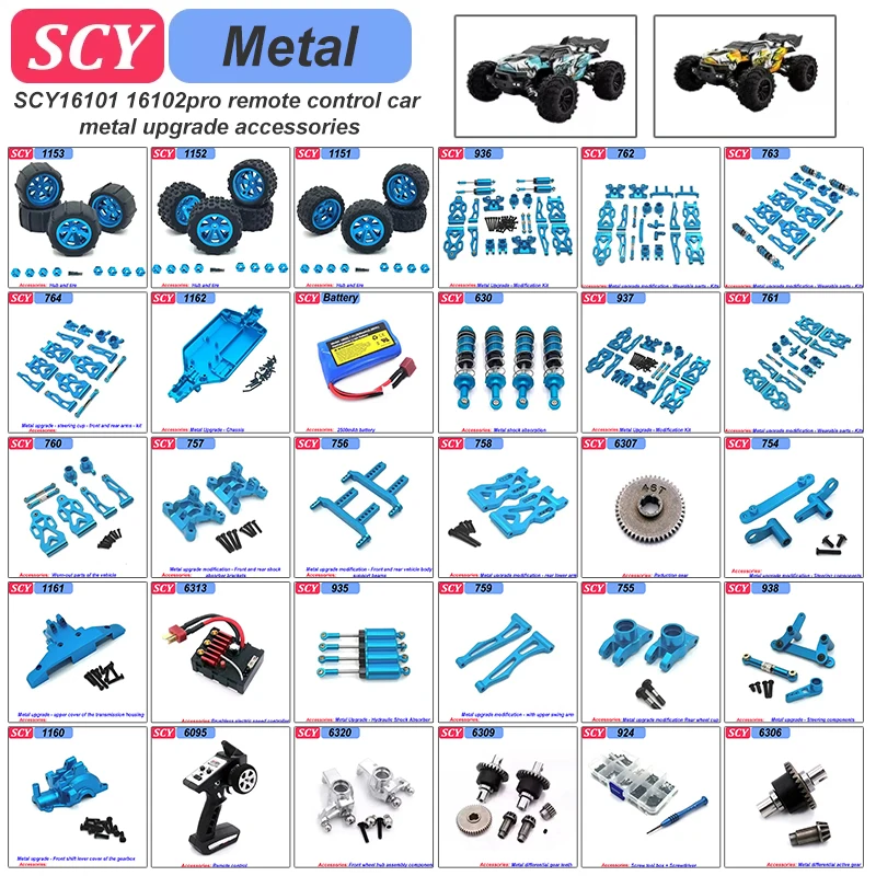 

Комплект аксессуаров для модернизации радиоуправляемых машинок 1/16 Metal Modification SCY 16101, 16102, SG116PRO, SG116MAX с бесщеточным двигателем