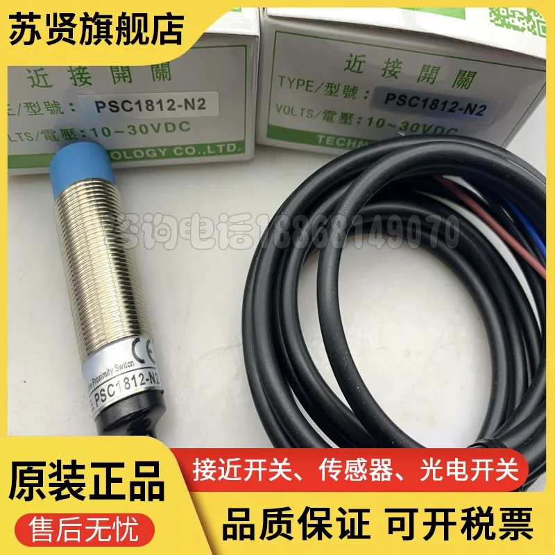 

PSC1812-N PSC1812-P PSC1812-N2 PSC1812-N3 brand is ZCHSHE