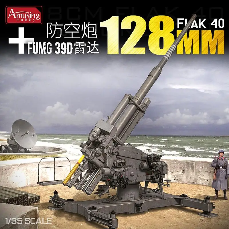 

Amusing Hobby 35A020 Flak 40 128mm anti-aircraft gun and FUMG 39D radar 1/35 scale model kit