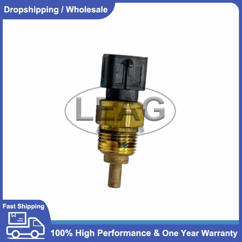 Water Intake Air Te… - image