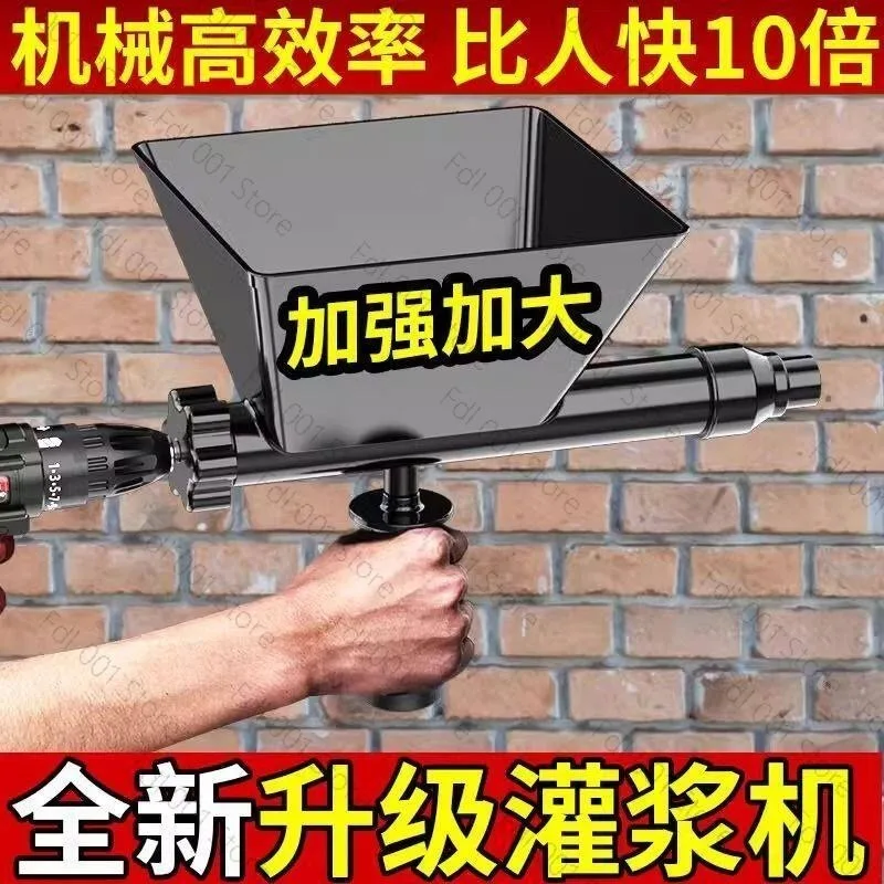 Electric Cement Gun Door Frame Grout Injector Automatic Mortar Filling Tool for Plastering Caulking
