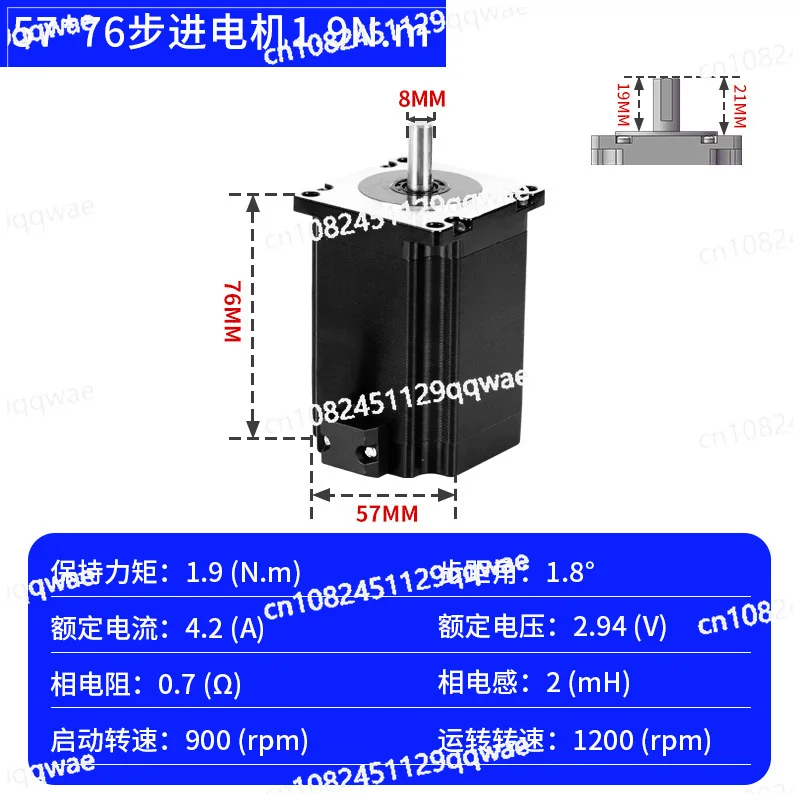 57 Stepper motor 76 High and micro two-phase single-axis geared motor Low noise motor