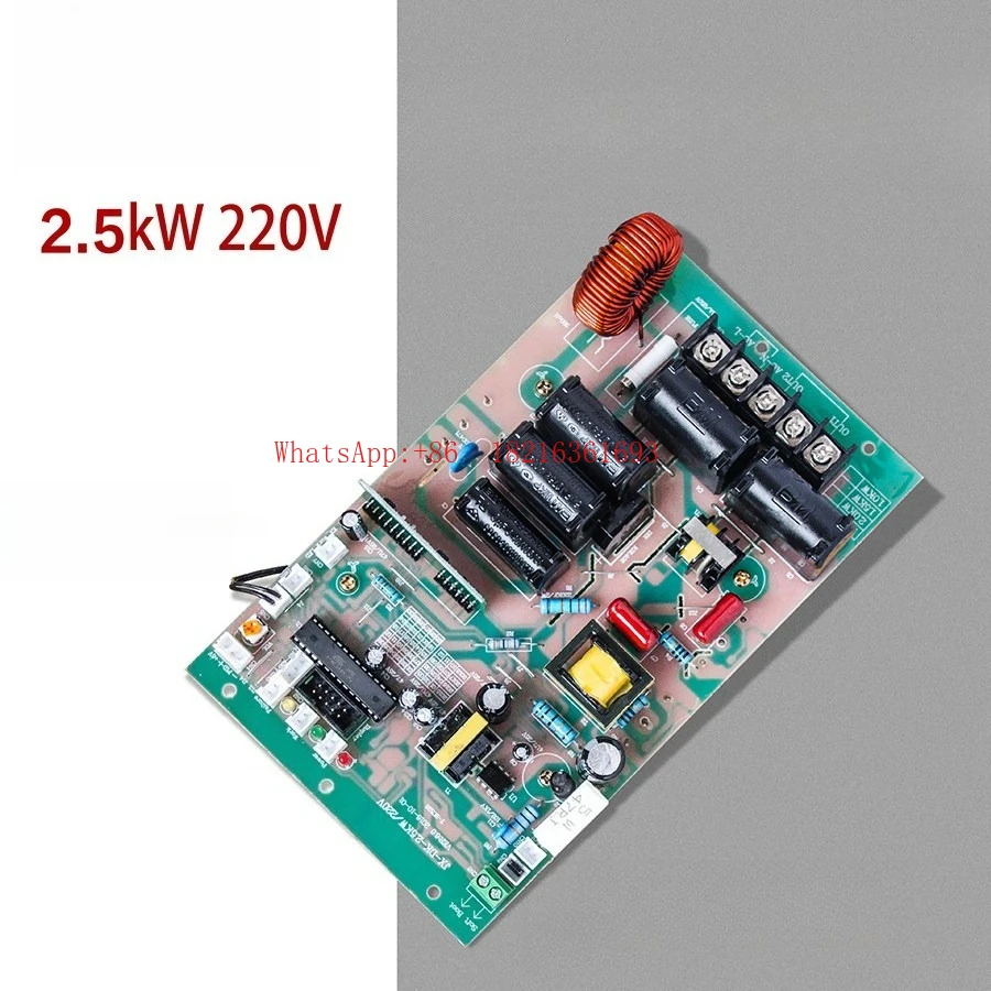 Electromagnetic Heater Motherboard Single-phase Intelligent Energy-saving Induction Control Board 2.5KW 3kW