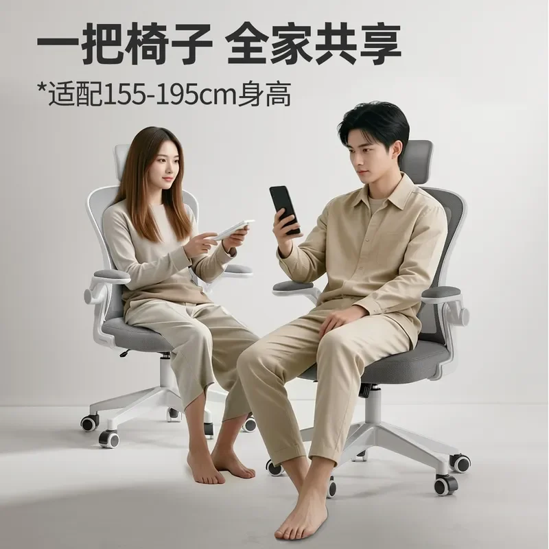 Ergonomic Mesh Office Chair Adjustable Lumbar Support Computer Desk Seat for Home Study Dorm Student Work