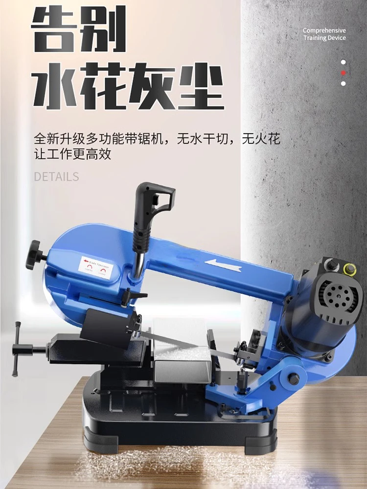 Sawing Machine Small Sawing Machine Metal Cutting Saw Household Vertical Horizontal Sawing Machine Electric Cutting-off Grinder