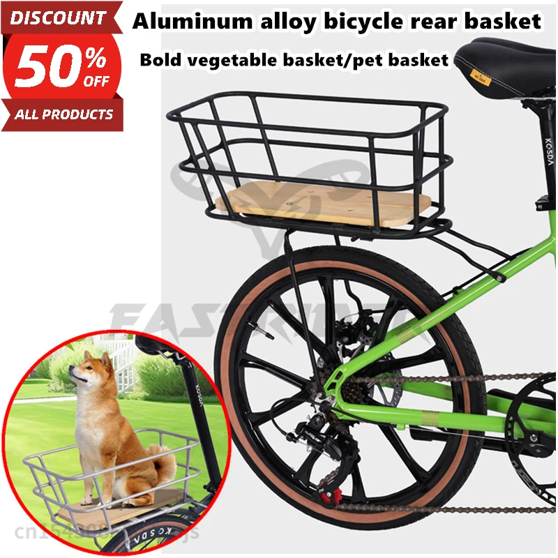 

Aluminum Alloy Bicycle Rear Basket Pet Basket Folding Bike, Mountain Bike Rear Seat Storage Basket bike accessories 야채 바구니