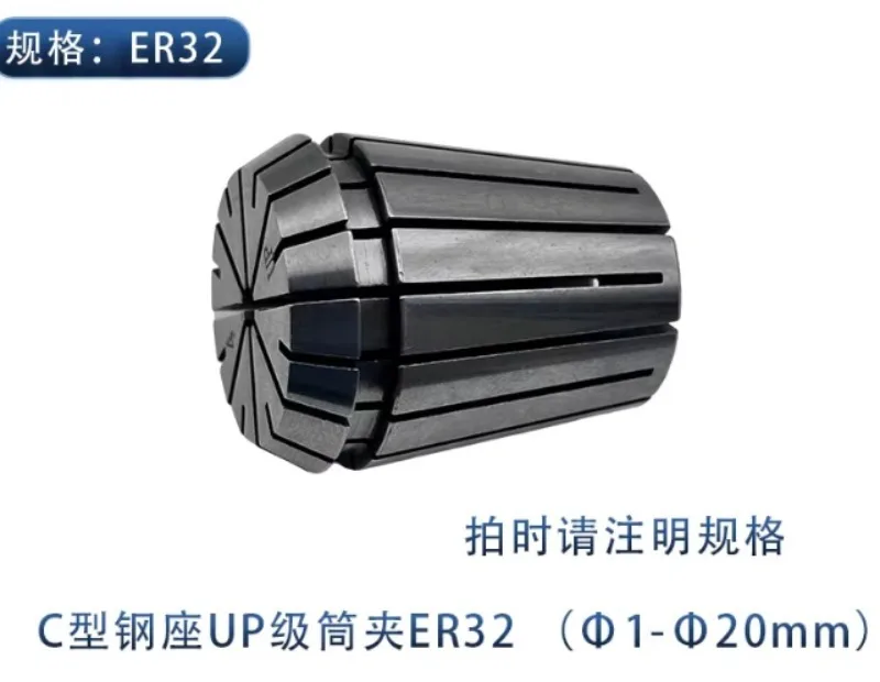 1pcs 3R machining circular electrode locking fixture 5 μ high-precision cylinder clamp ER16ER32