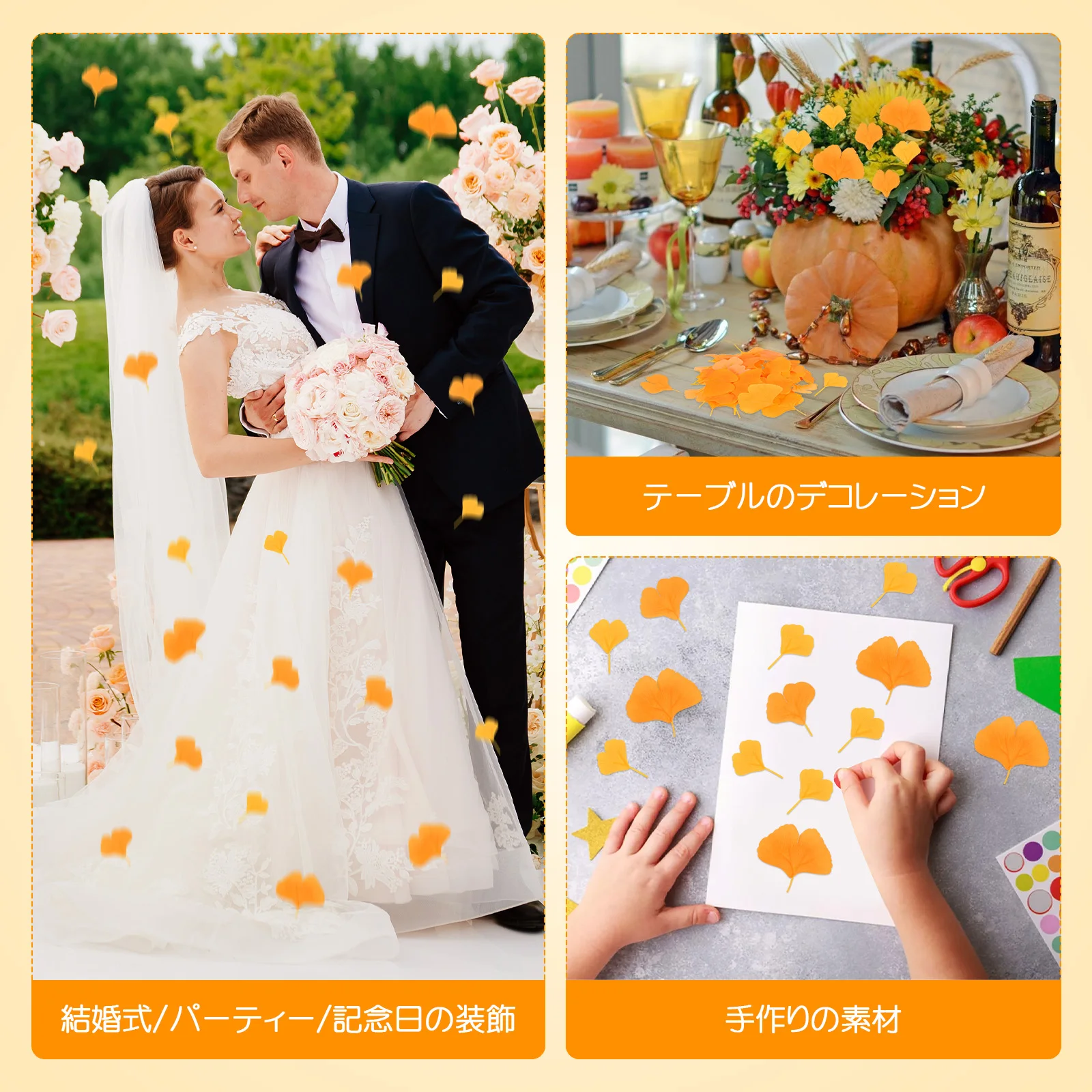 

100Pcs Fake Ginkgo Leaves Artificial Simulation Fall Party Home Thanksgiving Decoration Artificial Ginkgo Leaves