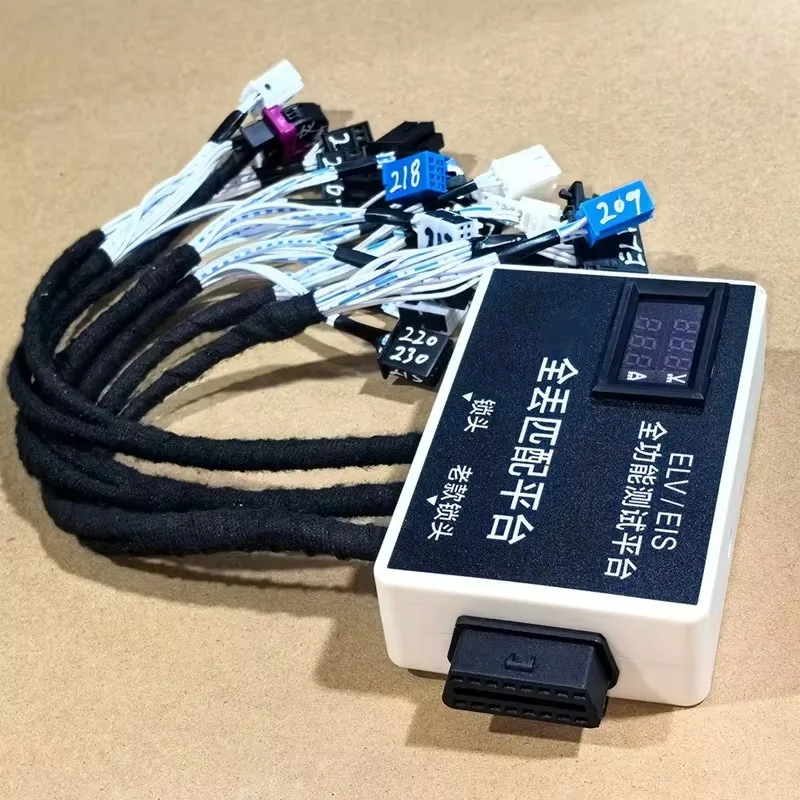 Full-function for  ELV Steering Lock Maintenance Test Platform