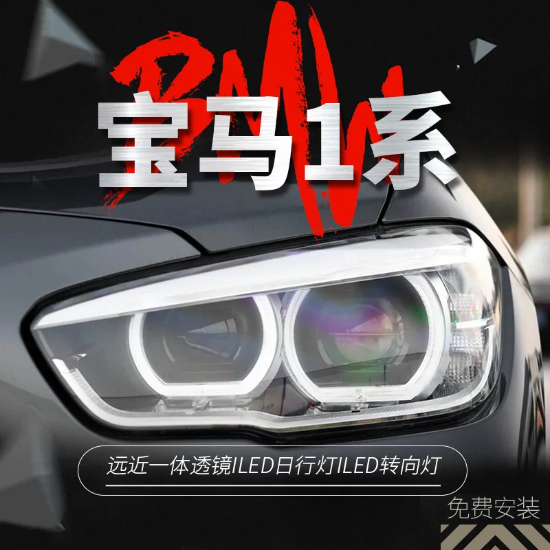 

Applicable to 15-18 BMW 1 Series F20 hatchback headlight assembly modified high-end LED daytime running light lens headlight.