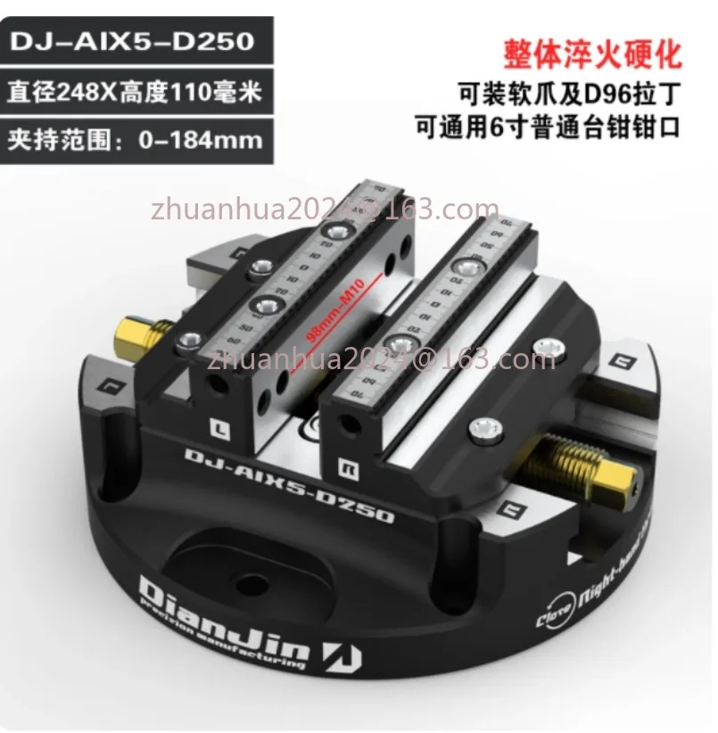 

DJ-AIX5-D125/D170/D200/D250 Four or Five Axis CNC Machining Center Disc Type Integral Self Centering Concentric Vise