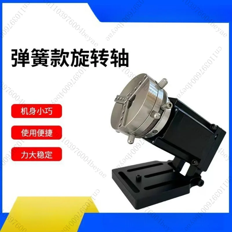 Marking machine, engraving machine, rotating fixture, quick rebound ring, rotating shaft