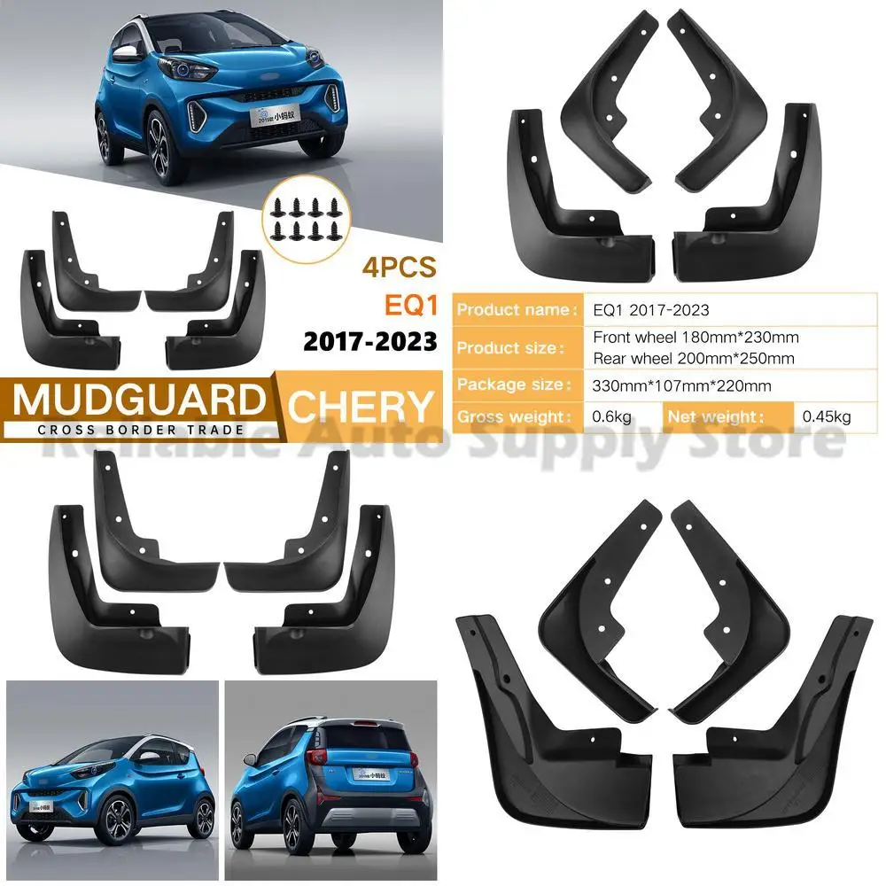 

For Chery Little Ant EQ1 2017-2023 Mudguard Fender Flare Auto Accessories Premium Quality Factory Direct Wholesale