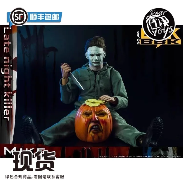 BBK هالوين أنيمي الشكل 1/6 Bbk009 مايكل مايرز عمل تمثال أواخر ليلة القاتل اليقطين رئيس جمع لعبة مجسمة في الأوراق المالية #2