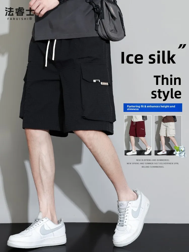 

Ледяной шелк Спецодежда orts Мужская летняя тонкая свободная уличная одежда Wu Wen Le Модный бренд Qui Dry Спортивные повседневные брюки пять четвертей