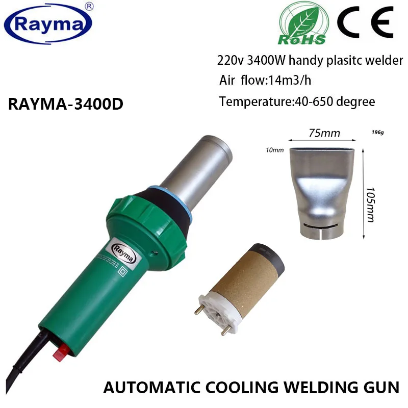 Rayma 230V 3400W automatic cooling delayed shutdown plastic welding gun, PVC floor mat, anti-static floor, waterproof membrane