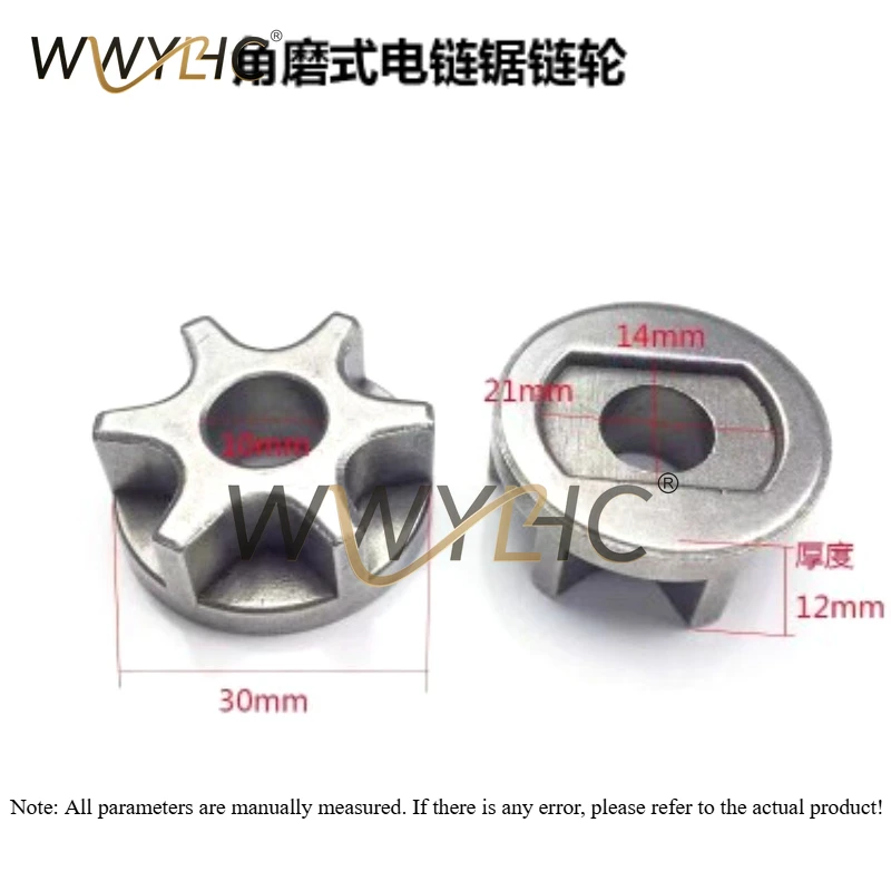 Polishing Machine Small Gear Angle Grinder Modified Electric Saw Chain Wheel