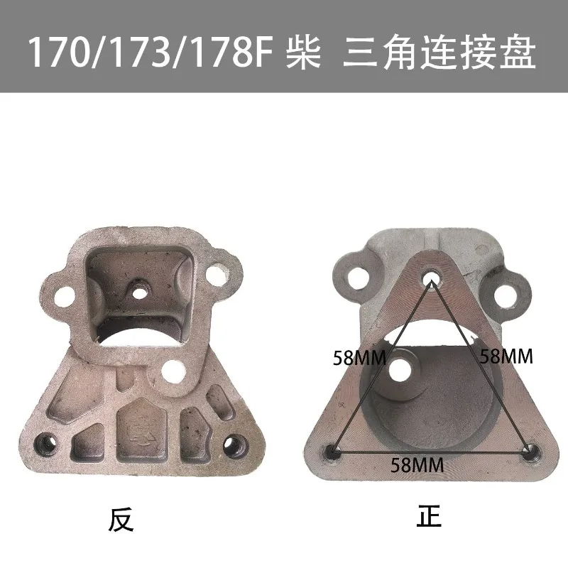 Micro Tiller Diesel Engine Generator Intake Pipe Elbow Flange Parts 173F 178F 186F 188F 192FA 170F 195F Triangle Curved Shape view 5