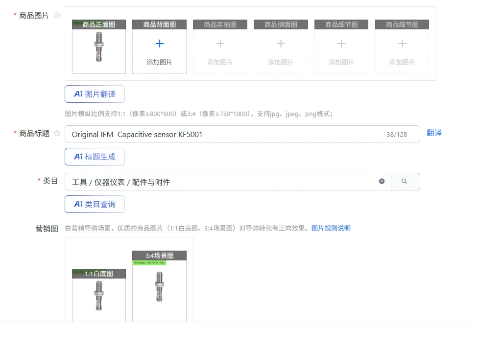 Original Ifm Capaci…