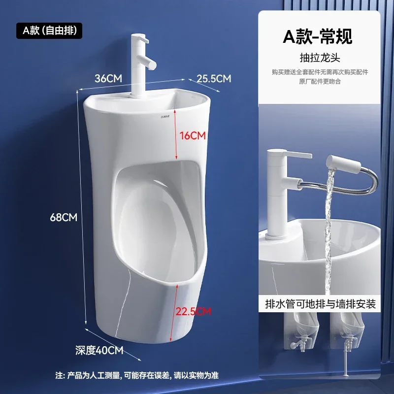 With wash basin, urinal, wall-mounted induction urinal, men's household ceramic deodorant urinal