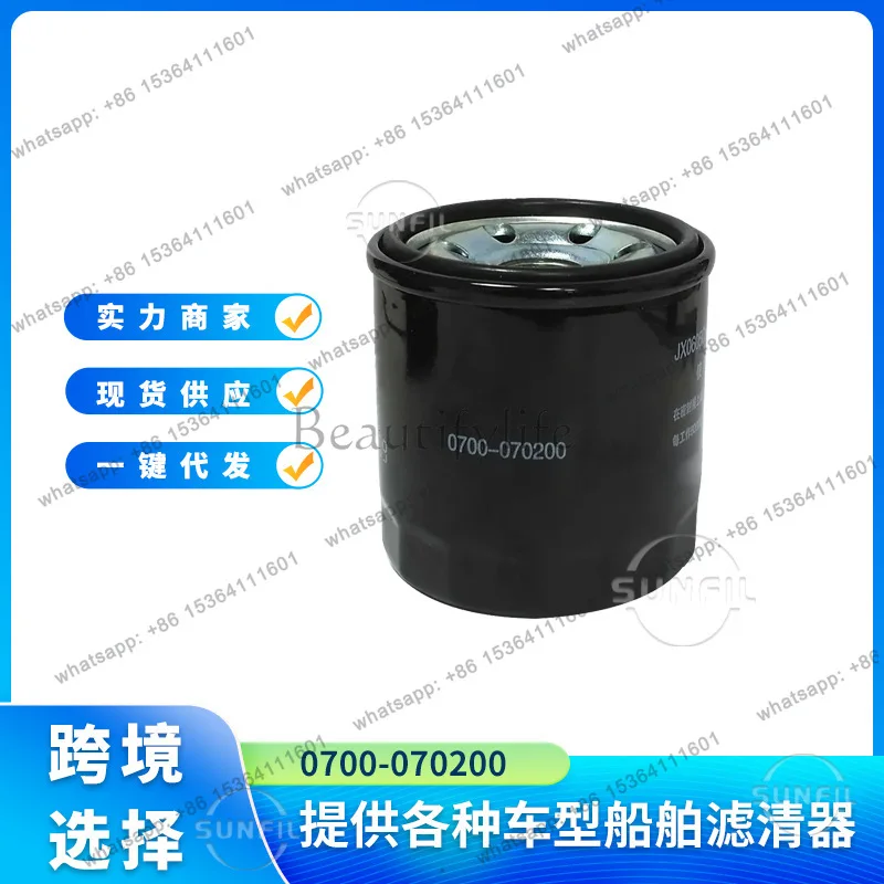 LX 0700 - 070200 Oil Filter for CF CF Moto NK400 650NK CF650