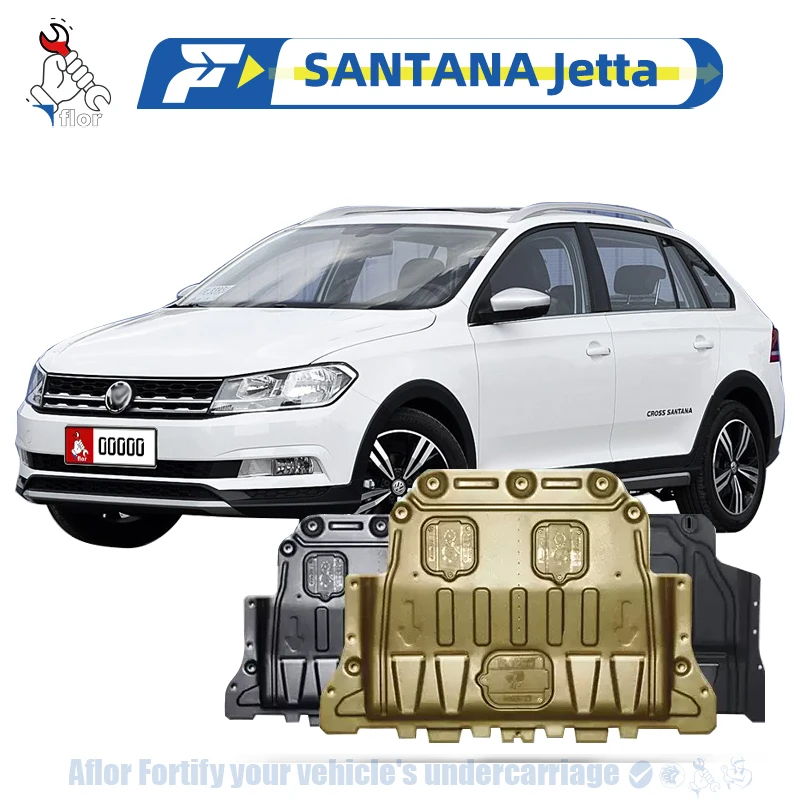 

VW SANTANA Jetta 2013-2021 Protective Plate For Engine Chassis Guard Board Engine Protection Plate Multiple Material