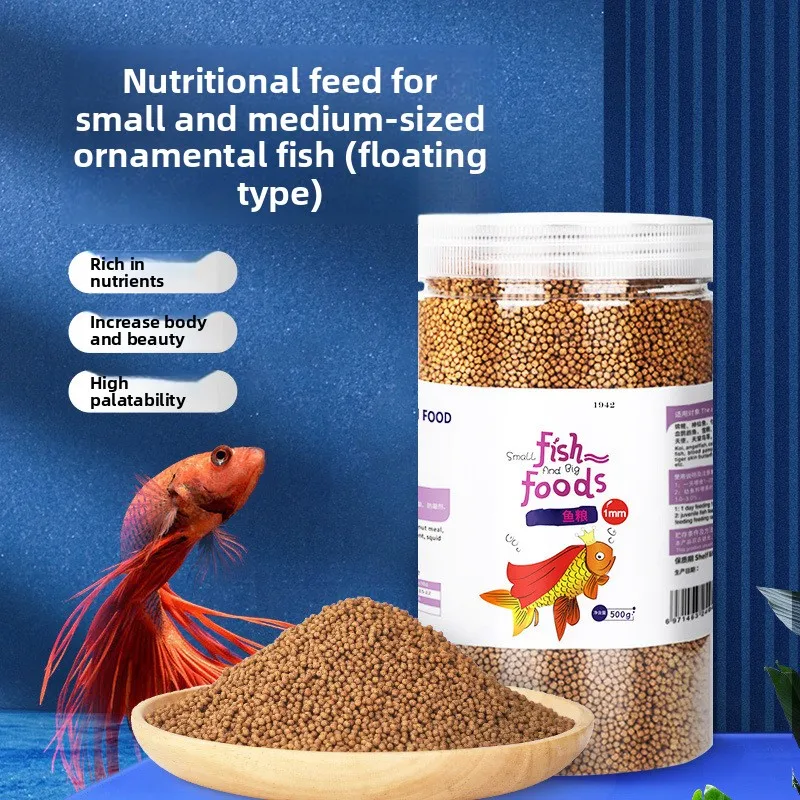 

HUACHU 1mm Small Pellet Fish Food for Koi, Blood Parrot & Goldfish - Color Enhancing Formula for Tropical & Cold Water Fish