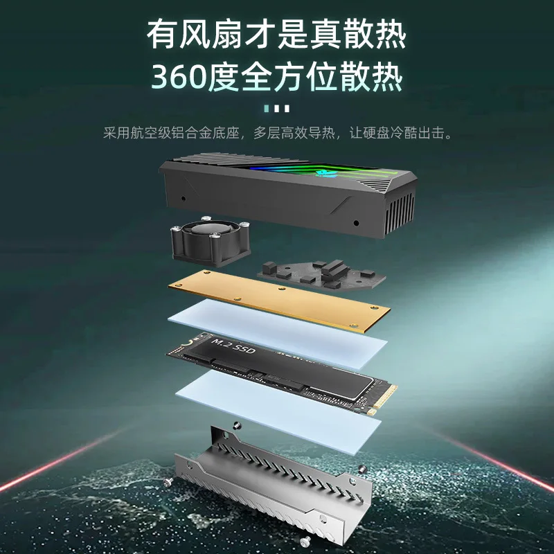 M2.SSD القرص الصلب بالوعة الحرارة 2280 الحالة الصلبة ARGB Shenguang متزامن النحاس توصيل الحرارة زعنفة القرص الصلب سترة تبديد الحرارة