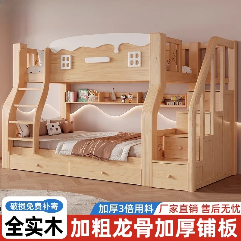 

Full solid wood upper and lower beds Double high and low beds Small apartment thickened children's bed