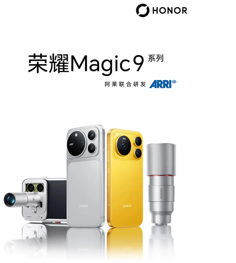 Honor Magic 9 China Snapdragon 8 Elite Gen 5 8000mAh Battery 80W Charger 6.37'' OLED Screen 200MP Main Camera Google Play Store