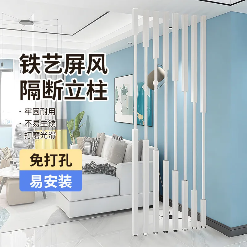 Column Partition Entrance False Wall Column Wrought Iron Metal Hollow Fence Office Grille
