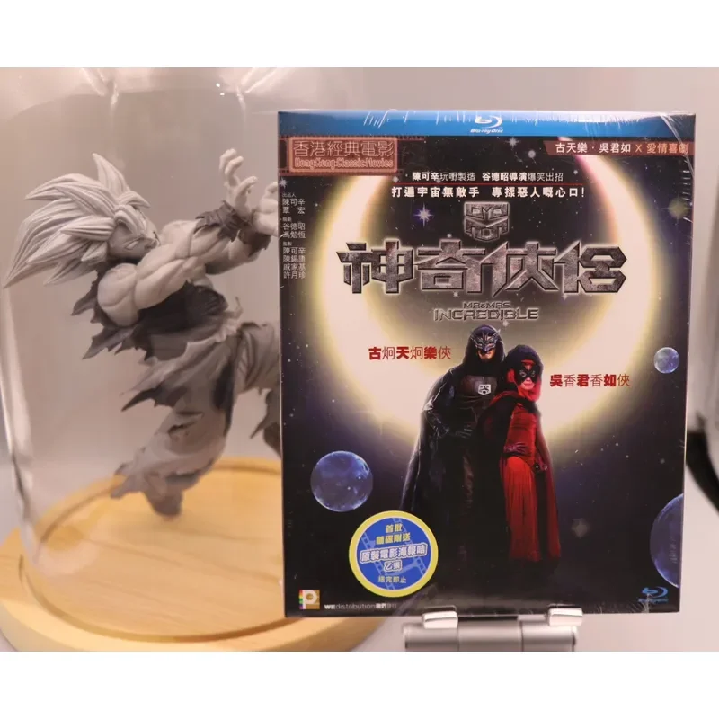 Fantastic Heroes Blu-ray Hong Kong Version with Stickers Chinese and Cantonese Subtitles