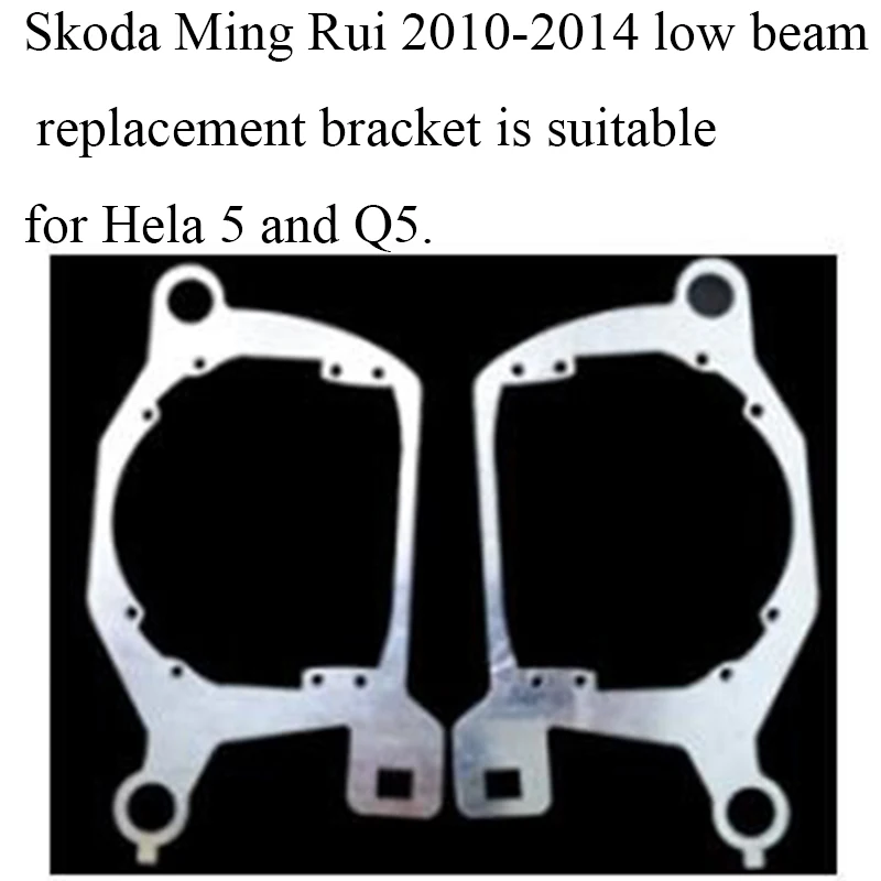 

LED Lens Q5 Bracket for Ford Mondeo Focus Skoda Fabia Rapid Octavia - High Quality and Durable Materials Used