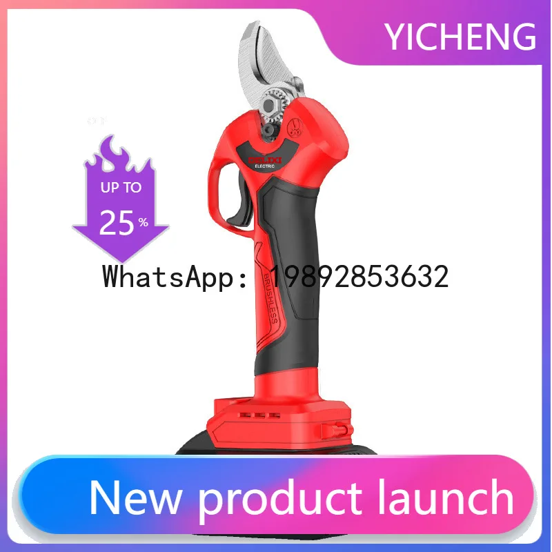 HYS Delixi fruit branch shears lithium electric pruning shears rechargeable telescopic rod garden garden electric shears aerial