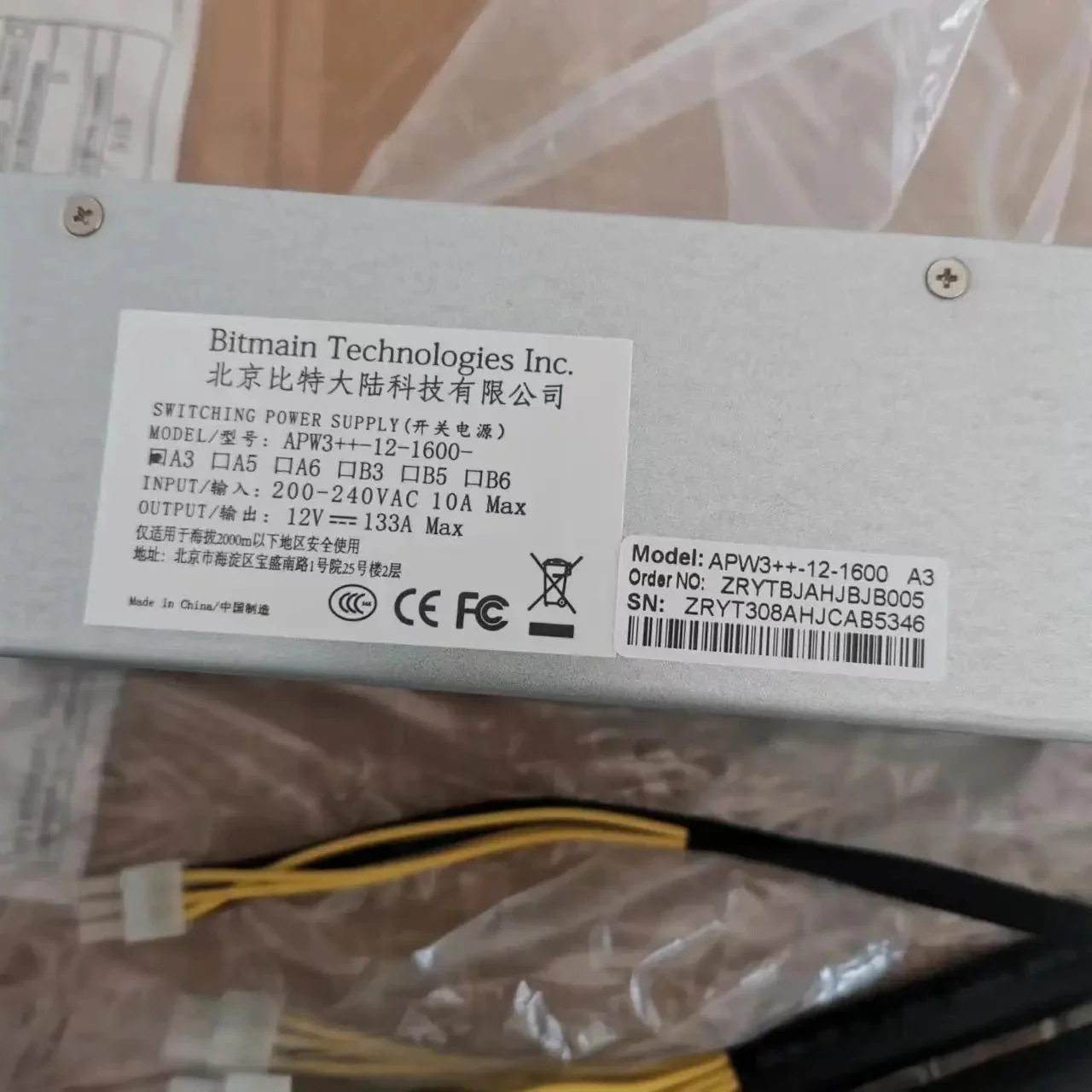 1600W APW3++ Original Bitmain Antminer Power Supply  for S9/ L3+/ Z11