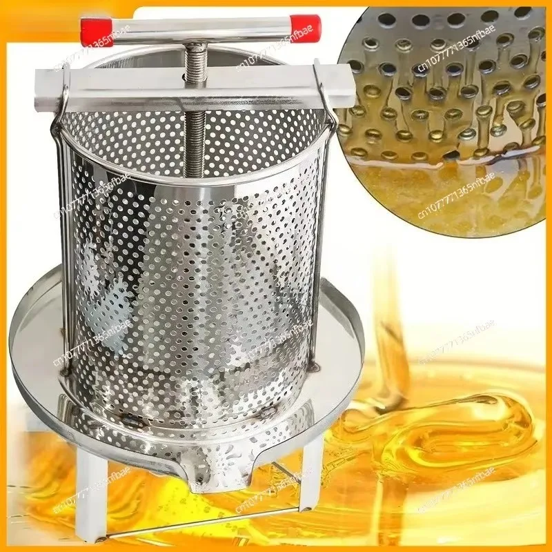 Stainless Steel Manual Honey Press & Beeswax Press Machine Commercial Mini Fruit and Vegetable Juicing Equipment