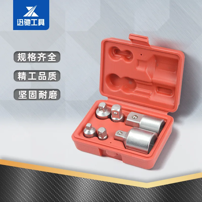 

Suitable for 6-piece set of wind cannon sleeve conversion connection head rod square and diameter change joint pneumatic and ele