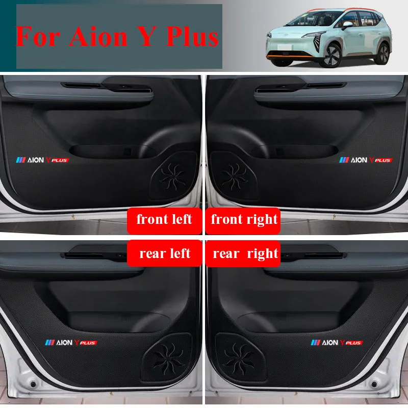 

For GAC Aion Y Plus 2023 2024 Accessories Leather Carbon Fiber Sticker Door Anti Kick Cover Protection Mat