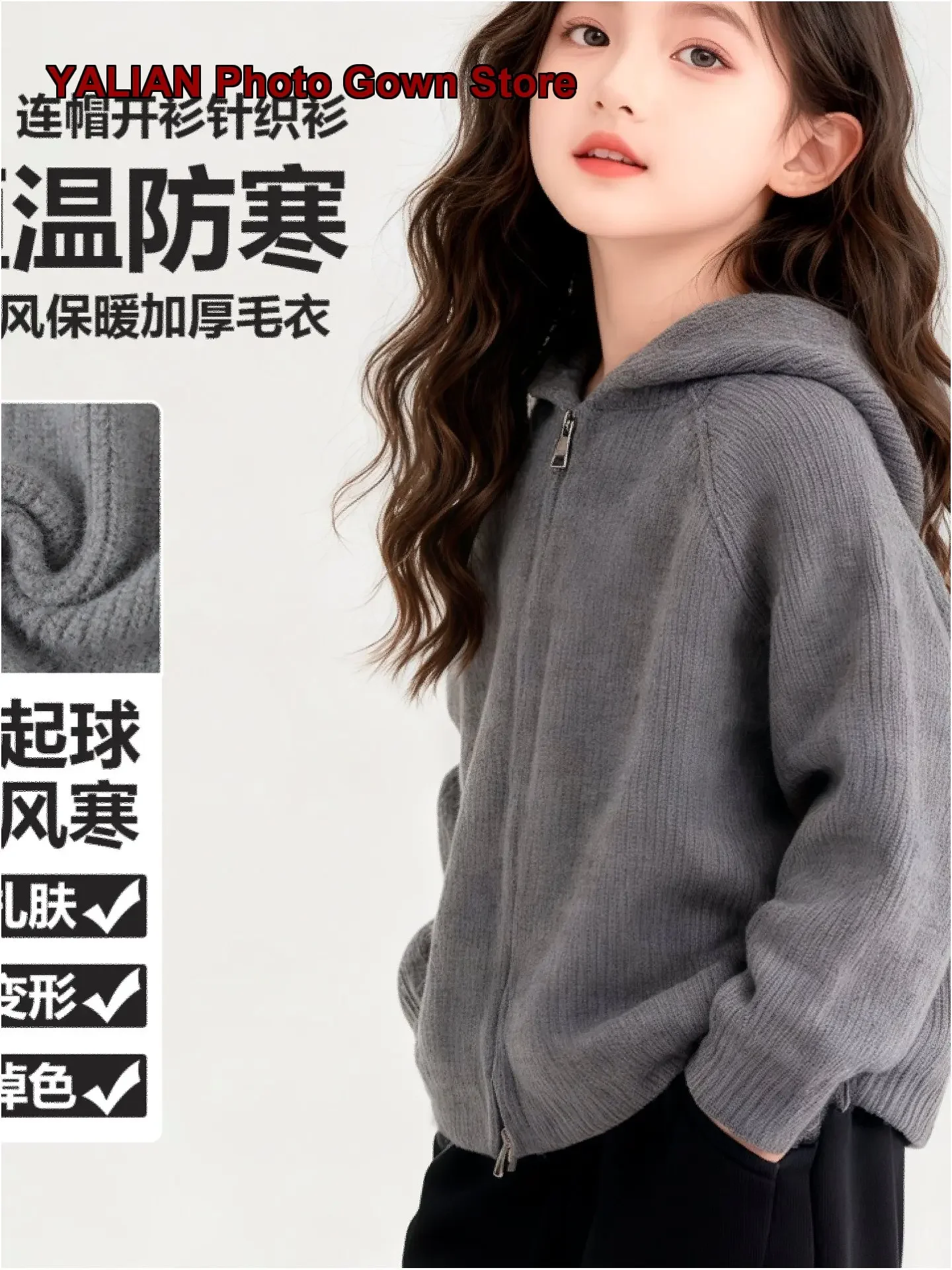 Yalu Autumn New Zip-Up Hooded Knit Sweater Older Girls Teens Kids Older Kids
